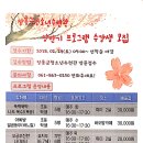 장흥청소년수련관 이미지