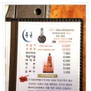 오투산장 이미지