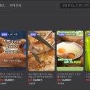 진담푸드