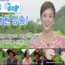 특우농원