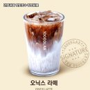 만랩커피성남 - 성남시 수정구 성남대로 1238 | 만랩커피성남