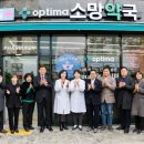 소망약국 이미지