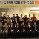 천명자동차정비 이미지