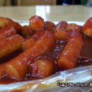아차산매운떡볶이 - 세종특별자치시 한누리대로 273 | 아차산매운떡볶이