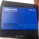 경희애플한의원 이미지