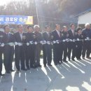 부상1리경로당 이미지