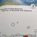 그림책과 마음 쑥쑥 이미지