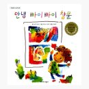 나랑 그림책이랑 이미지