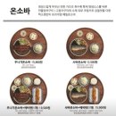 백소정 당산점