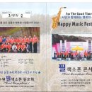 수원제2야외음악당 이미지