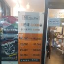 신원셀프세차장