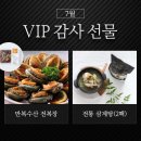 VIP PC CAFE 이미지