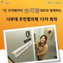 은평마을방송 협동조합