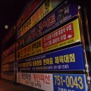 한마음주유소 이미지