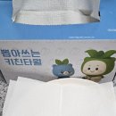 (주)구성환경 - 4039 | 파워랩 집들이선물 구성 실사용 후기 | 주방필수품으로 써본 솔직 리뷰