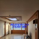 동광부동산공인중개사사무소 이미지