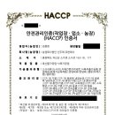 농업회사법인 산두레 유한회사