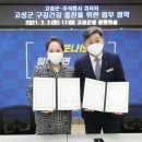 고성치과의원 쿠키뉴스