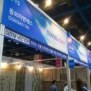 동보섬유 이미지