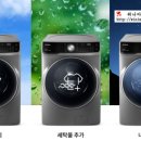 위니아 서비스 구미점 네이버블로그