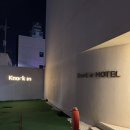 노크2 | 대전 동구 노크인호텔 by 아늑 - 2박 주차,청결,분위기 내돈내산 후기