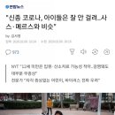 에코르피아노학원 이미지