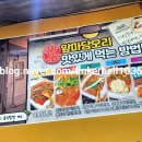 앞마당오리