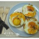 개란빵
