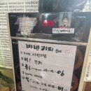 세븐일레븐 전주중인점 | 전주 '비빔소리' (흑백요리사 비빔대왕 유비빔) 내돈내산 후기 웨이팅 맛 공연
