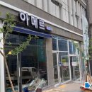 신지정로 이미지