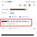 노무사사무소 도리