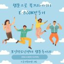 웹툰북 만들기 이미지