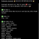 한양여자대학교 미술관 이미지