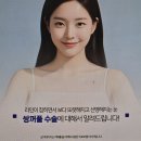 정승문성형외과의원 이미지