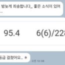 오일러수학학원 - 춘천시 퇴계농공로 11 | 오일러수학학원