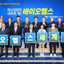 비젼바이오랩 이미지