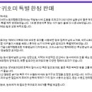 씨앗스토리협동조합 Daum카페
