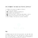 와이즈공방