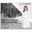 경희나은한의원 이미지