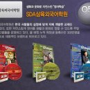 와이즈비씨 네이버블로그