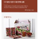 다다웰빙식품