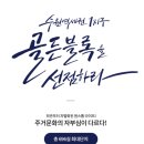 가온월드모터스 이미지