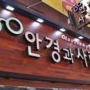안경과사람들 이미지