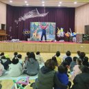 화산초등학교병설유치원 이미지