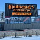 파주세차장 이미지