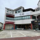 슈엔챠이 이미지