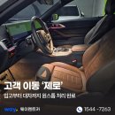 양정카서비스 이미지