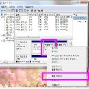 윈도우7 파티션 분할 하거나 되돌리기 이미지