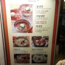 딸만셋의 냉면집 이미지