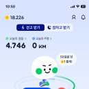 게임테크 | 만보기와 게임으로 포인트 모으는 앱테크, 야핏무브 환급 후기